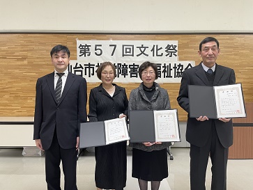 高橋会長を囲んで3人の受賞者の皆さん