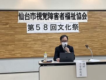 パソコンを前にマイクを持って話をする千葉雅俊氏