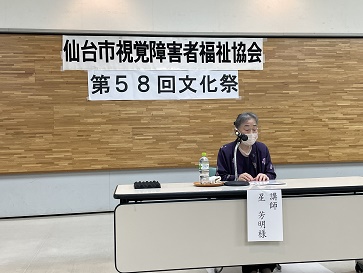 ���e��O�Ƀ}�C�N�������Ęb�����鐯�F����