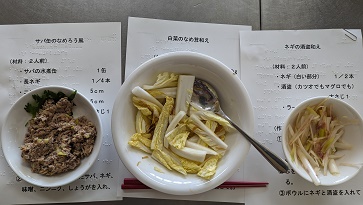 ���V�s�̏�ɕ��ԗ����A������T�o�ʂ̂Ȃ߂낤���A���؂̂Ȃߑ��a���A�l�M�̎𓐘a��