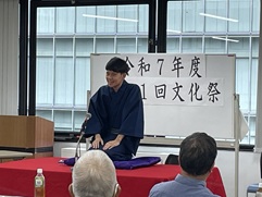 紺色の着物のいるかさん