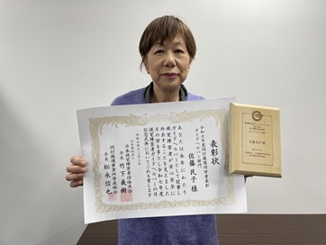 ���₩�ɂقق��݁A�܏�Ə��������̃Z�[�^�[�̍������q����