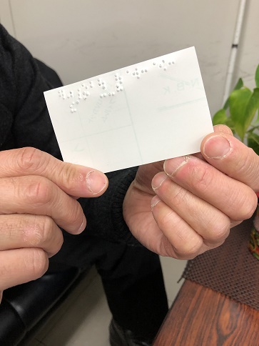 タックペーパーと手のひらが並んでいます